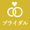 レストラン