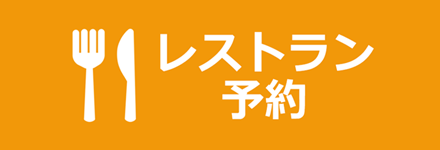 東京ディズニーリゾート ウエルカムセンターのご案内 東京ベイ舞浜ホテルファーストリゾート 公式 東京ディズニーリゾートオフィシャルホテル