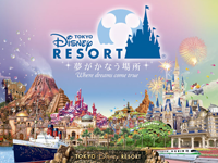 Tokyo Disney Resort Information
