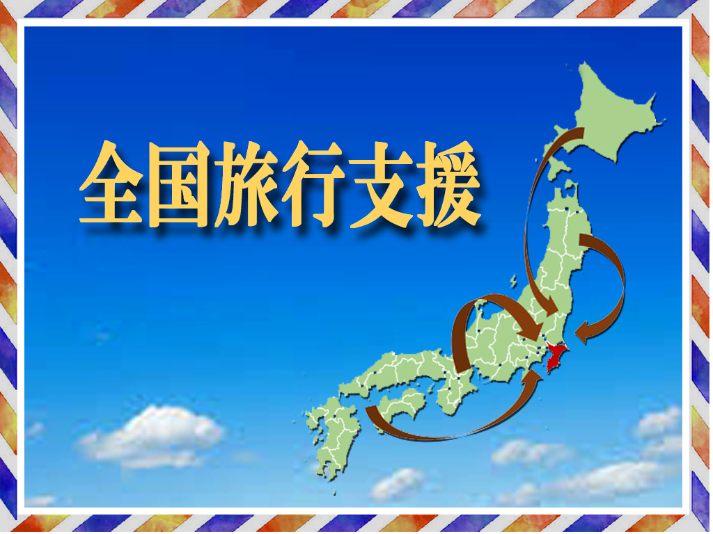 公式サイト 東京ベイ舞浜ホテル ファーストリゾート 東京ディズニーリゾートオフィシャルホテル