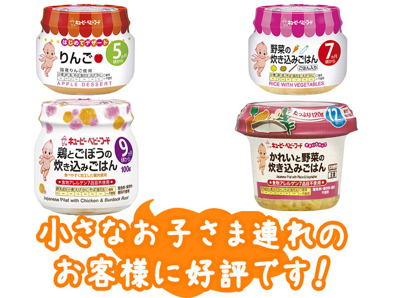 赤ちゃんと一緒でも安心のホテル 東京ベイ舞浜ホテルファーストリゾート 公式 東京ディズニーリゾートオフィシャルホテル