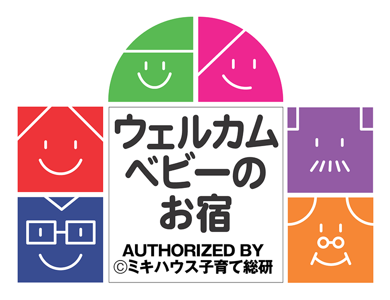 赤ちゃんと一緒でも安心のホテル 東京ベイ舞浜ホテルファースト