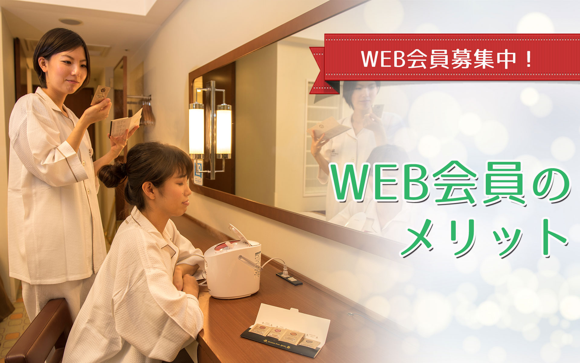 宿泊者限定 レストラン利用券プレゼント 東京ベイ舞浜ホテルファーストリゾート 公式 東京ディズニーリゾートオフィシャルホテル