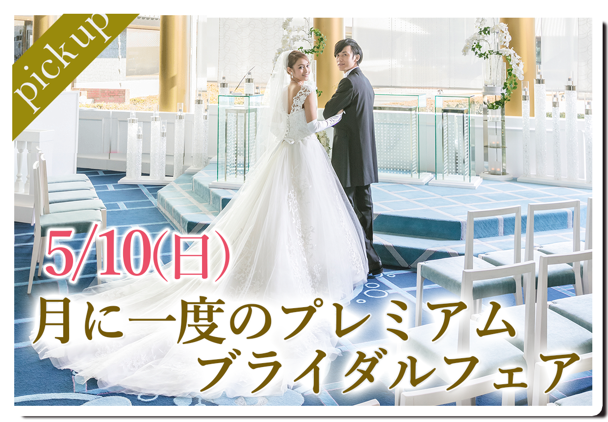 ベスト50 ディズニー ホテル 結婚 式 費用 ディズニー画像 ベスト50 ディズニー ホテル 結婚 式 費用 ディズニー画像